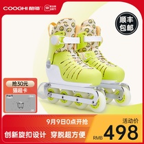 COOGHI cool riding children roller skates beginner roller skates full set of boys and girls roller skates
