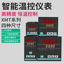 XMT series intelligent thermostat Automatic temperature controller switch pid adjustable electronic temperature control C100