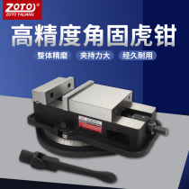 zoto Taiwan milling machine precision flat pliers CNC heavy duty vise angle fixed vise fixture high precision