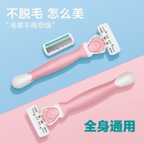 Razor for women Womens home comfortable shaving knife Manual hair removal knife Lightweight body hair trim shaving armpit hair artifact