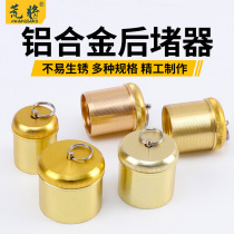 Metal fishing rod rear blocking head fishing rod counterweight tail-blocking hand rod fishing rod block rear blocking cog fishing gear supplies accessories