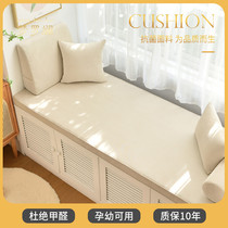 Antibacterial floating window cushion windowsill pad Four Seasons Common set to make coconut palm latex tatami mat Balcony Cushion Customize