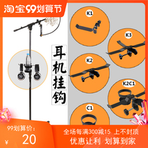 -Three earphone adhesive hook dual earphone hooks earphone hangers cup holders on studio microphone holders