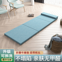 Thickened foldable tatami floor mat Sleeping floor shop sponge mat Office student nap artifact moisture-proof