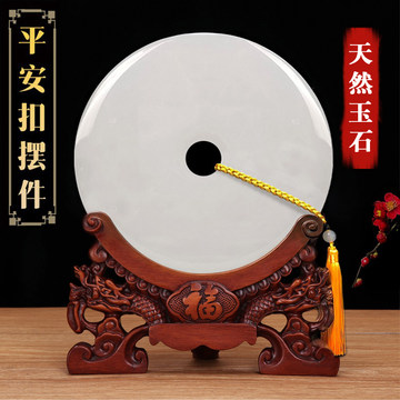 玉璧摆件-玉璧摆件促销价格、玉璧摆件品牌- 淘宝