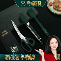 Grilled meat scissors clip set barbecue steak special food scissors frying steak clip silicone oil brush