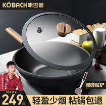Combach wheat stone color frying pan household non-stick cooker induction cooker special flat soup frying pan gas stove frying pan