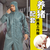 Yubu pig farm protective clothing Farm odor-proof work clothes Pig feeding clothes dust-proof and breathable large size 5XL siamese