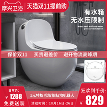 German Moxing new home toilet big punch egg round siphon straight-flush Creative Adult toilet