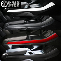 Applicable to 21 Tesla model3 Y central control side stickers interior modification accessories stickers modelY interior modification stickers