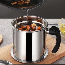 Oil filter slag oil pot 304 stainless steel filter household with lid oil bottle kitchen storage lard oil storage tank 1