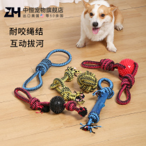 Dog toys bite-resistant grinding teeth rope ball size dog bite rope young dog interactive pull tug-of-war pet supplies