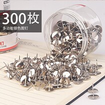 Red Danyang pin thick nickel-plated wallpaper press nail household wall cloth Big Head push nail anti-corrosion rust nail curtain nail
