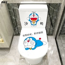 Toilet toilet stickers decorative cartoon cute toilet stickers Net red creative personality funny waterproof
