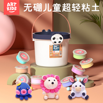 Yi Qile Dad 24 color boron-free ultra-light Clay Childrens handmade space clay evaluation rubber color mud toy sand