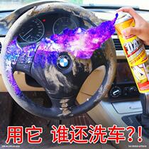 Car interior cleaning agent no-wash indoor ceiling fabric seat artifact car powerful decontamination foam cleaner in the car