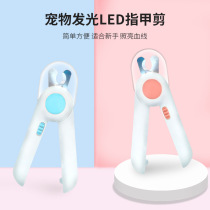Cat Nail Scissors Special Cat Kitty New Hand Anti-Grab Clippers Nail Seminal Pliers Cat Paws Rabbit Pet Pooch Supplies