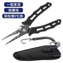 Japanese multifunctional stainless steel Luya tongs special hook-up pliers iron plate sea fishing pliers scissors fishing tools