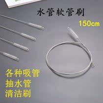 Straw brush extension hose cleaning tea set Tea tray suction pipe Fish tank water dispenser suction pipe brush pipe internal cleaning