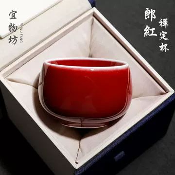 郎窑红茶杯-郎窑红茶杯促销价格、郎窑红茶杯品牌- 淘宝
