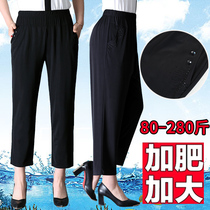 Mom pants summer thin special body fat plus nine-point pants Grandma pants 200 pounds loose middle-aged womens pants