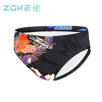 ZOKE mens swimming trunks Racing professional training competition Competitive competition Quick-drying chlorine-resistant swimming trunks for men