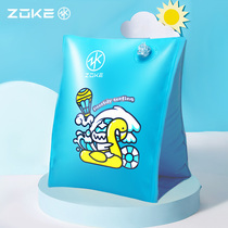 zoke Childrens floating sleeve thickened inflatable arm ring Swimming water buoyancy ring Baby infant floating ring sleeve