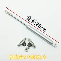 Kitchen hotel Pneumatic Hydraulic German fixed smoke machine lifting support Rod telescopic range hood practical indoor