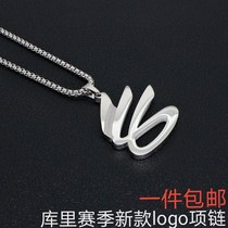 Curry new logo necklace Curry new logo necklace boys give gifts James Owen Ross commemorative CX