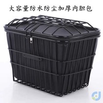 Large bicycle rear basket electric vehicle front with helmet Lou inner package rainproof folding mountain bold vegetable basket