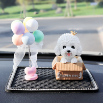 Car Pendulum Piece Creativity Cute Crown Teddy Ecstasy Ecstasy Personality Car Accessories On-board Clothing Accessories Goddess Deposit