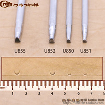 Japanese CRAFT handmade leather carving printing tool U850 U851 U852 U853 U855 husband leather carving