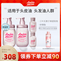 Japanese amino acid Ammi thick cherry blossom balance am amino research shampoo conditioner set