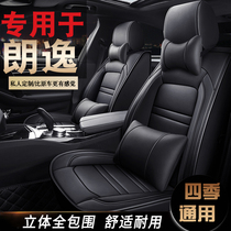 Volkswagen Lang Comfort Plus Seat Car Cushion Full Siege Special Cushion Cover All Season Seat Cover 1918 Seat Cushion
