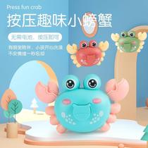 Baby educational toy pressing sliding crab baby learning crawling 0-3 years old cartoon inertia 8-12 months