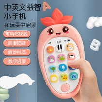 Childrens simulation puzzle girl phone baby touch screen child Baby boy bite toy mobile phone 0-1-3 years old
