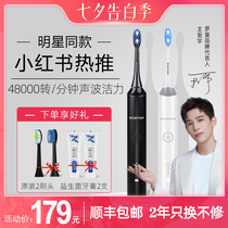 Roman electric toothbrush T3 household waterproof rechargeable adult male and female couples automatic sonic soft bristle toothbrush Children