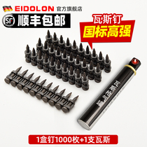 Gas Gun Nail Gas Shooting Nail Gas Nail 1000 Bold 19 22 27 38 Cement Nail Steel Nail