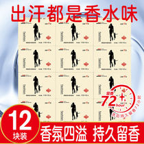 Scent long-lasting soap washing clothes washing face soap hand soap washing soap body soap cleaning fragrance moisturizing skin household clothes