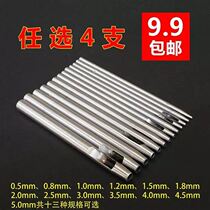 Punch punch hole round belt leather shoe punch household small punch tool hand punch punch drill bit