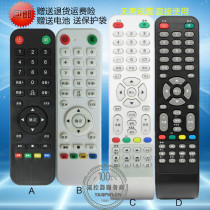New LED TV Konka audio-visual network LCD smart brand TV universal assembly remote control board LCD