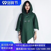 (Limited to 50 pieces) Nu-June men and women Cape quick-drying bath towel coat swimming bathrobe beach absorbent towel coat