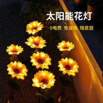 Solar light Sunflower simulation flower LED light string Outdoor color light Balcony garden arrangement lawn light decorative light
