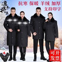 Cotton Coat Winter Security Thickened Cotton Coat Black Medium and Long Multifunctional Cotton Coat for Men and Women Winter Cold-proof cotton-padded jacket