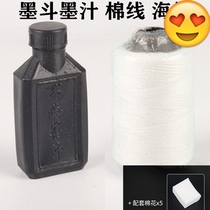 Ink Ink ink cotton sponge woodworking scribe wire hand ink line lay decoration