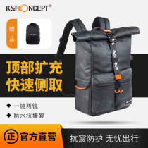 KF Concept Zuo Er digital camera bag shoulder multi-function Canon Sony professional SLR micro single photography bag portable men and women outdoor leisure lens storage bag large capacity National Geographic