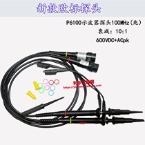 Practical spot P6100 oscilloscope probe 20-500MHz probe cap stylus grounding wire accessories