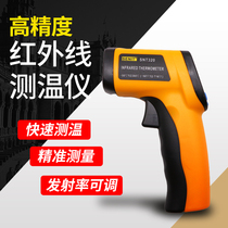 Infrared oil temperature thermometer Measuring high temperature oil High precision heat probe gun thermometer thermometer