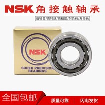 Japan NSK imported machine tool bearing HS7014-C-T-P4S