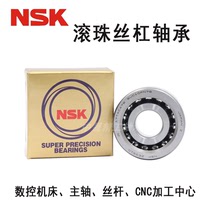NSK Machine tool Ball Screw Bearings 17TAC47B 20TAC47B 25TAC62 30TAC 35TAC72BS